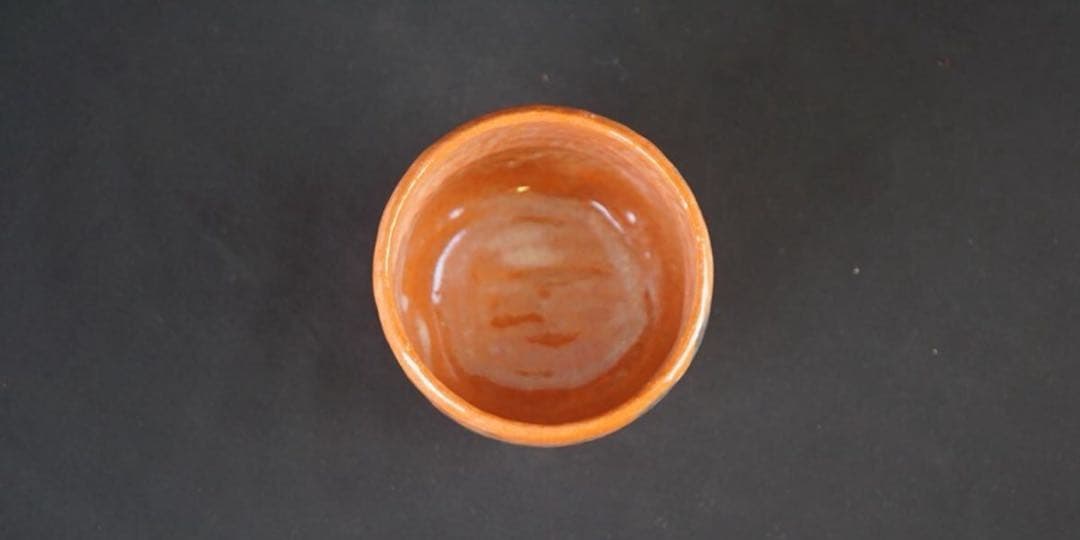 政所窯 後藤明道 永興明道 作 赤茶碗『茶人書付』銘 光明 共箱