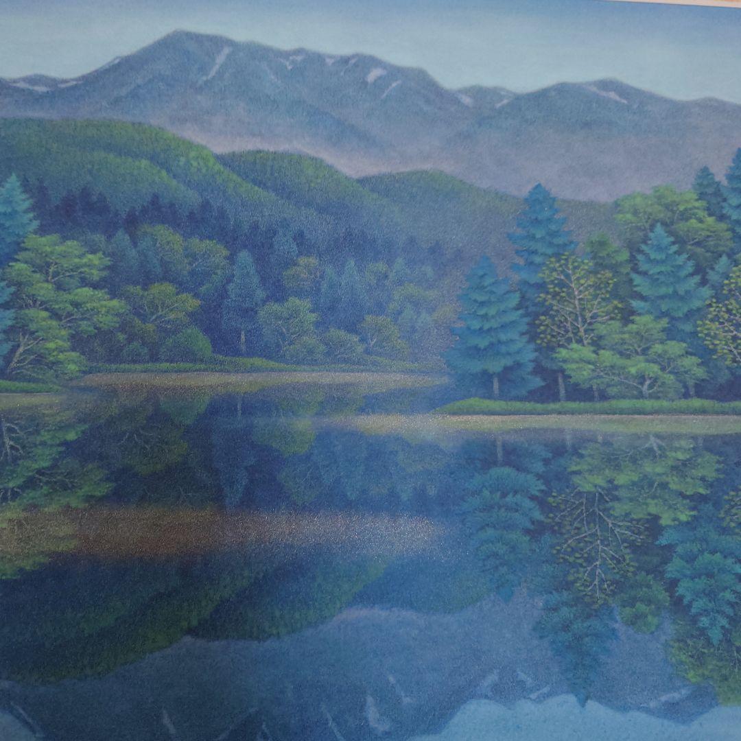 手塚秀樹 湖畔清風 版画