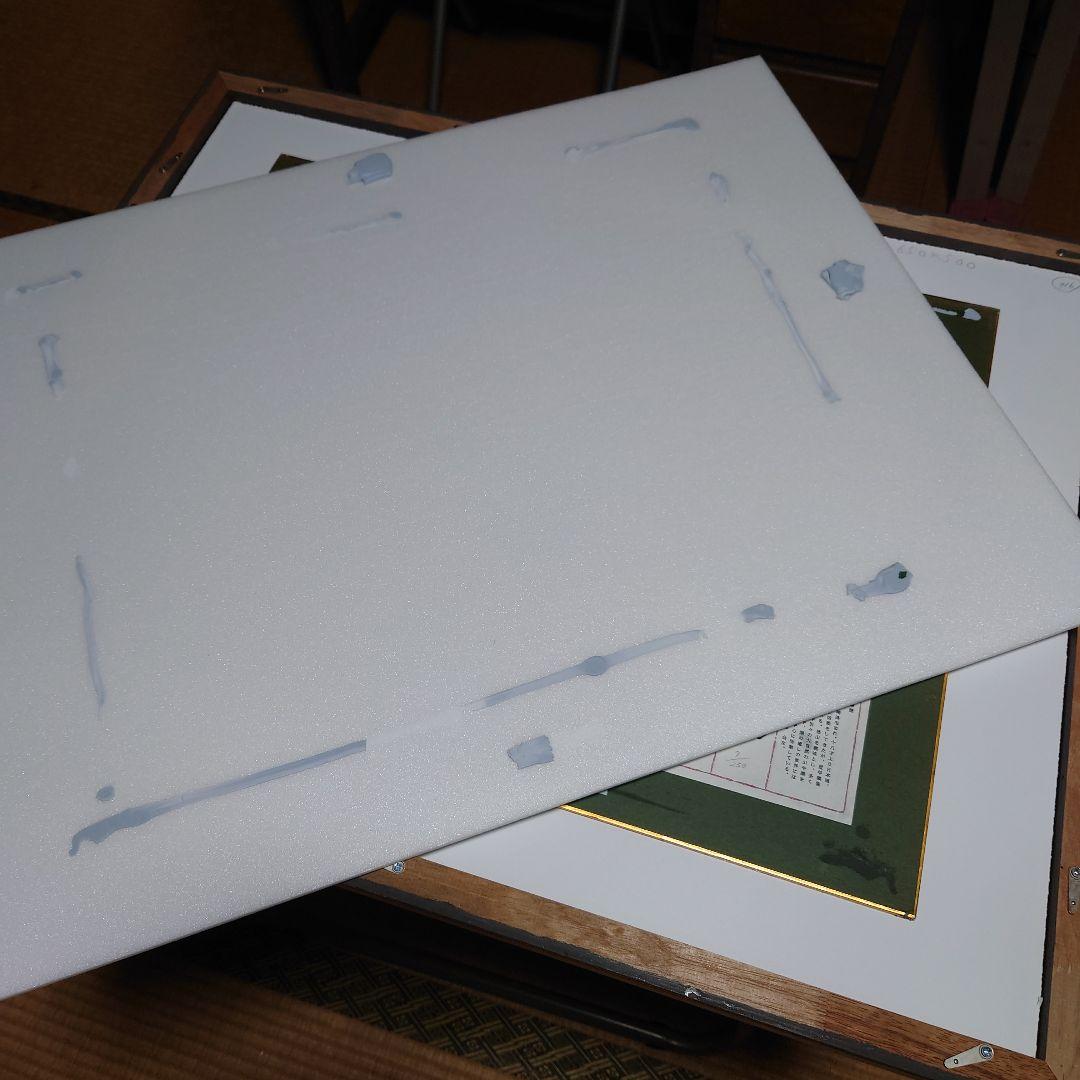 手塚秀樹 湖畔清風 版画