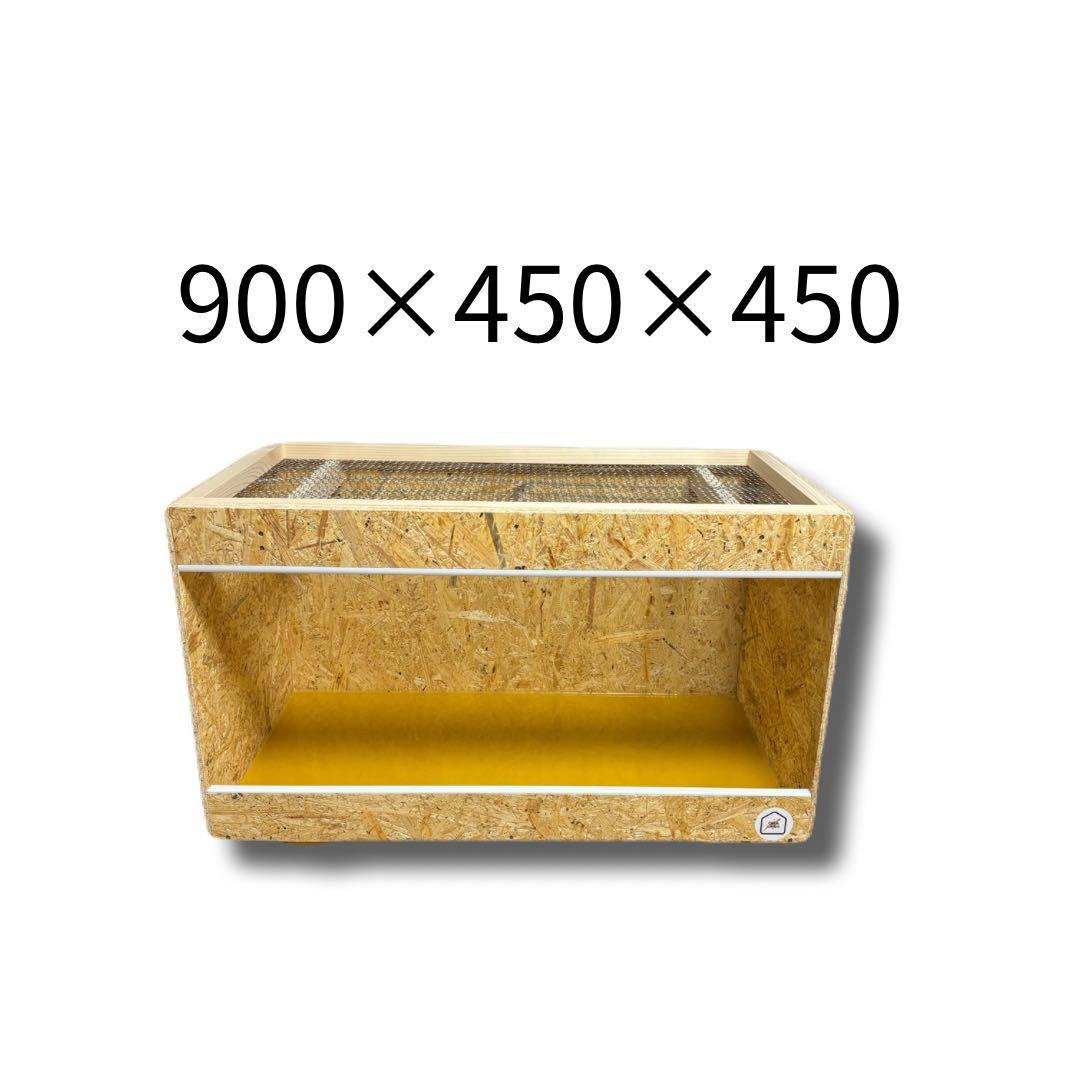 OKA CAGE】爬虫類ケージ 900×450×450 OSB アクリルケージ 爬虫類