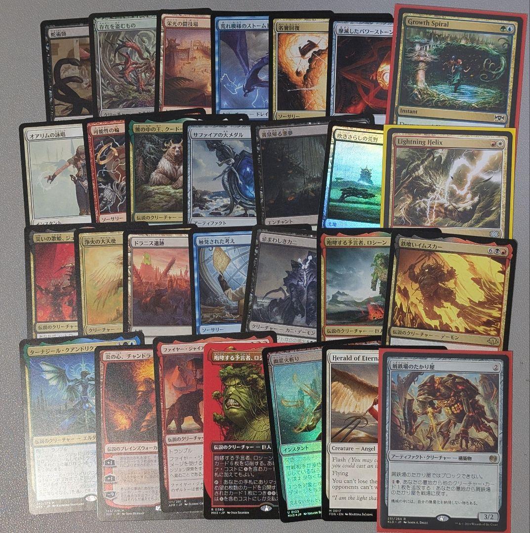 まとめ売り】#41 意志の力 黙示録、シェオルドレッド 他 約400枚