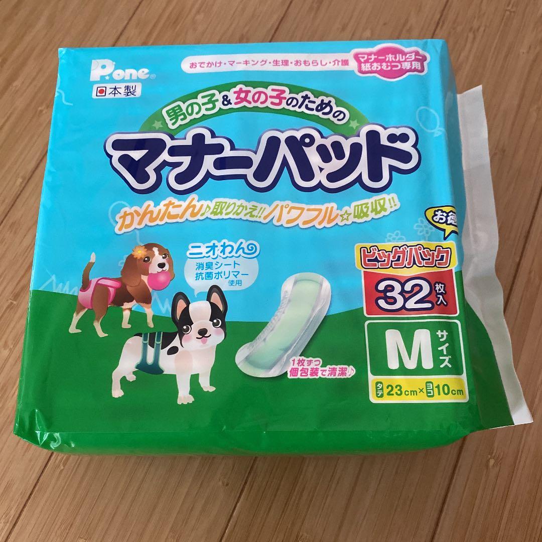 Amazon | P.one 男の子&女の子のためのマナーパッド M 32枚 ビッグ