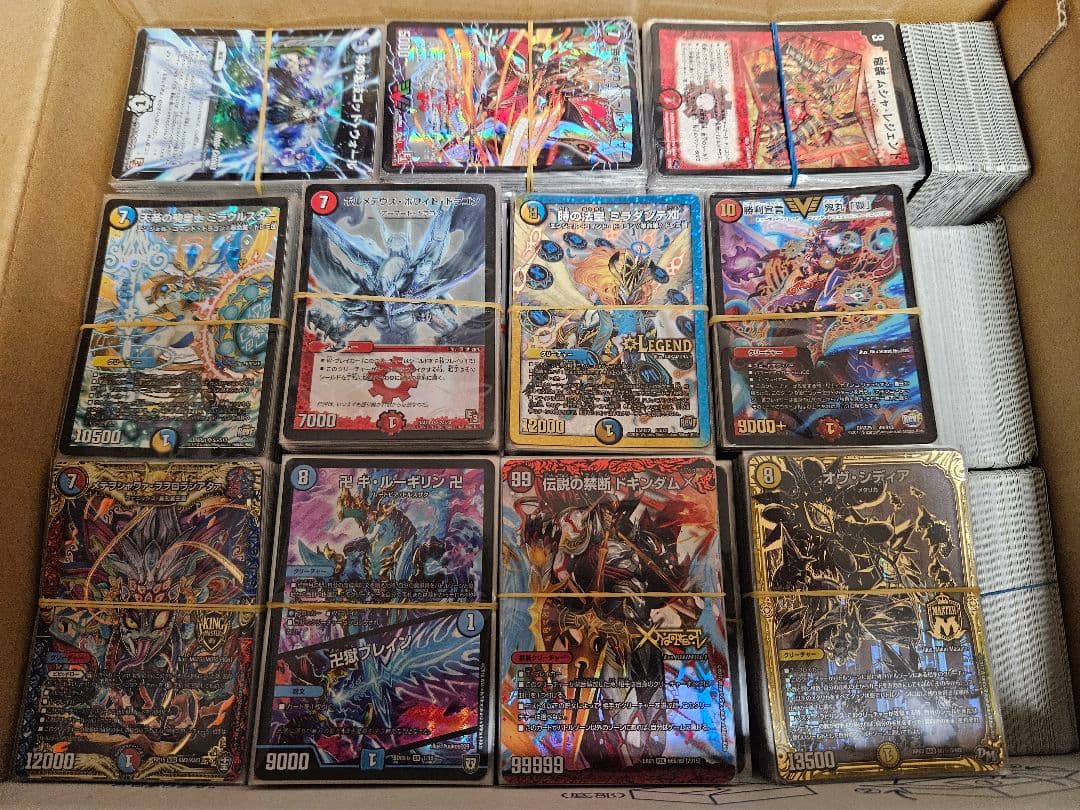 デュエルマスターズ まとめ売り 約3000枚 - メルカリ