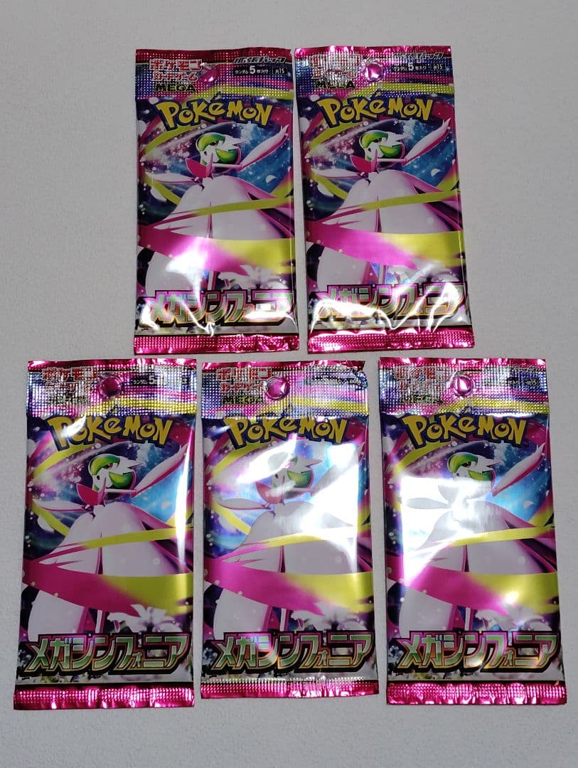 ポケモンカード サーチ済みバラパック 合計30パック - メルカリ