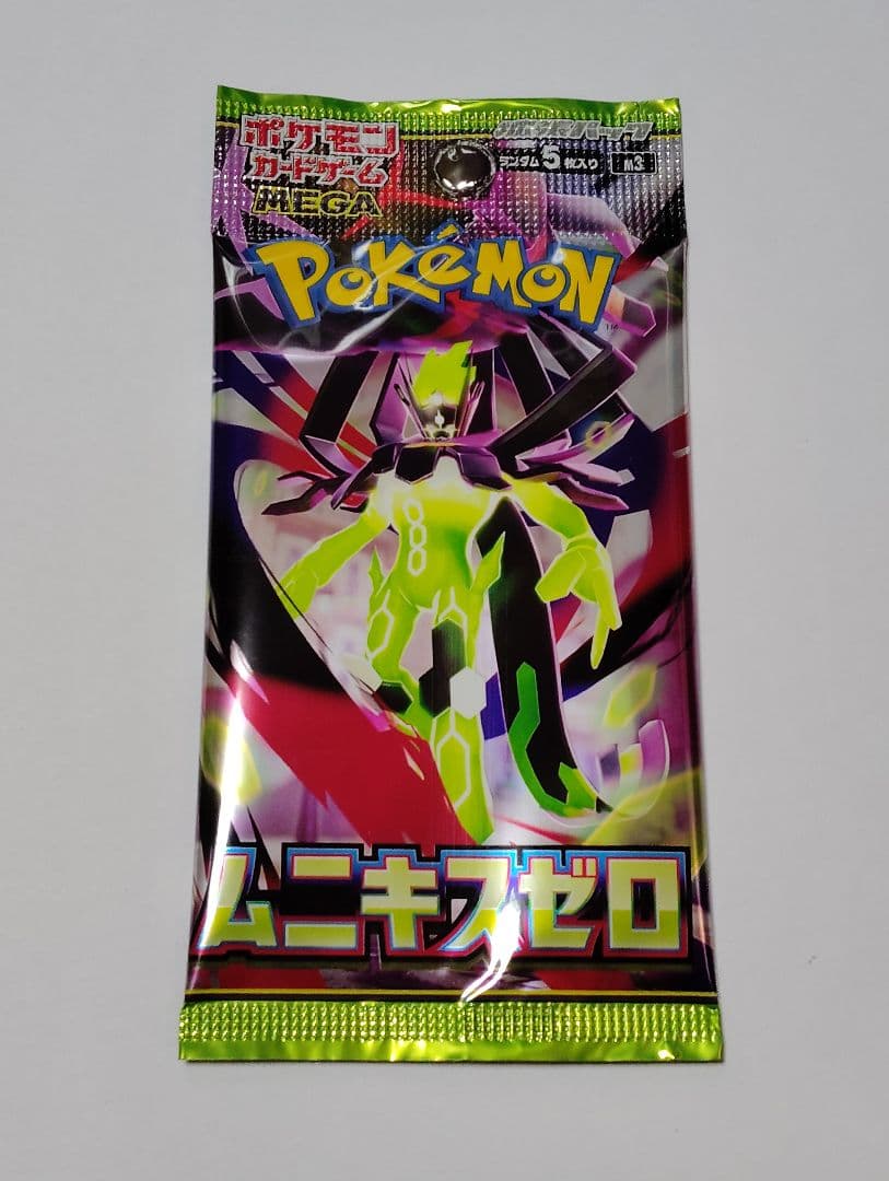 ポケモンカード サーチ済みバラパック 合計30パック - メルカリ