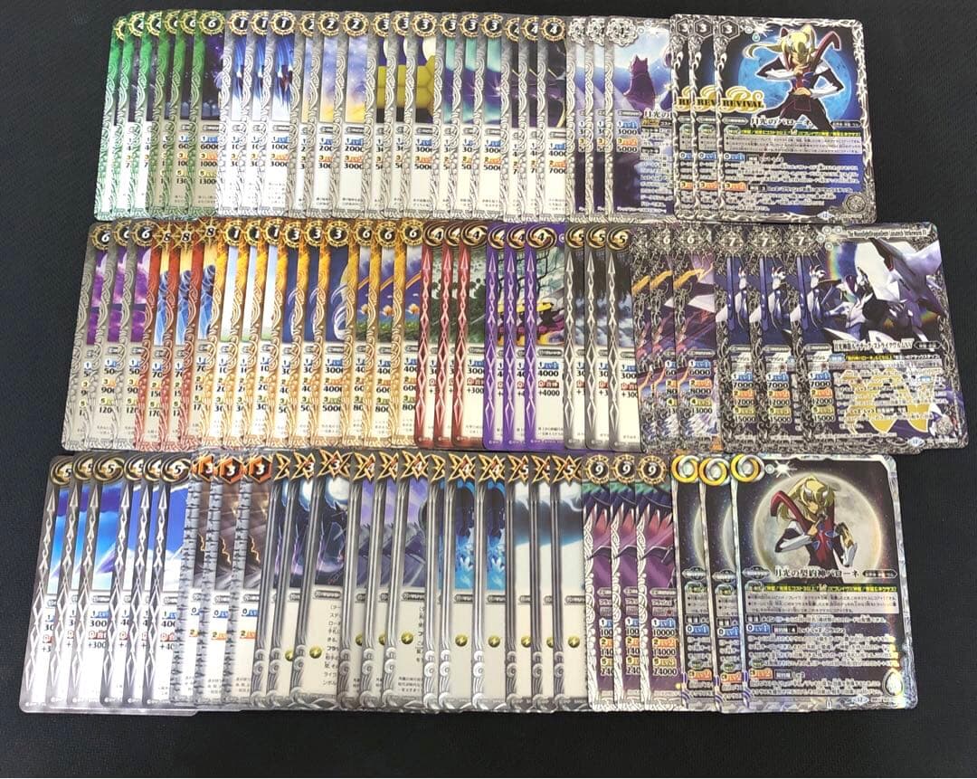 バローネ XV以下 3コンCP含む ストライクジークヴルム ルナテック 白神星