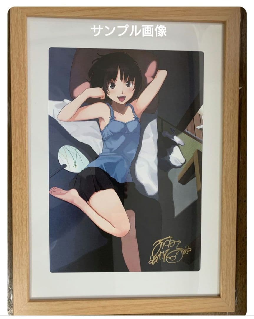 アマガミ ちょっとおまけ劇場 複製原画 橘美也