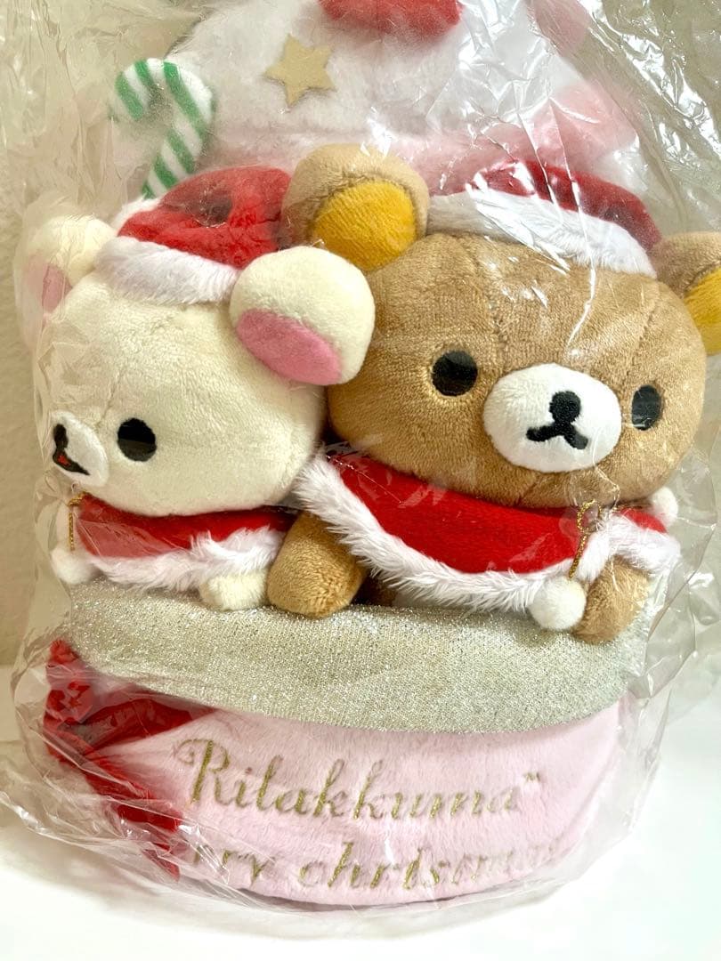 リラックマ クリスマスツリー ぬいぐるみ