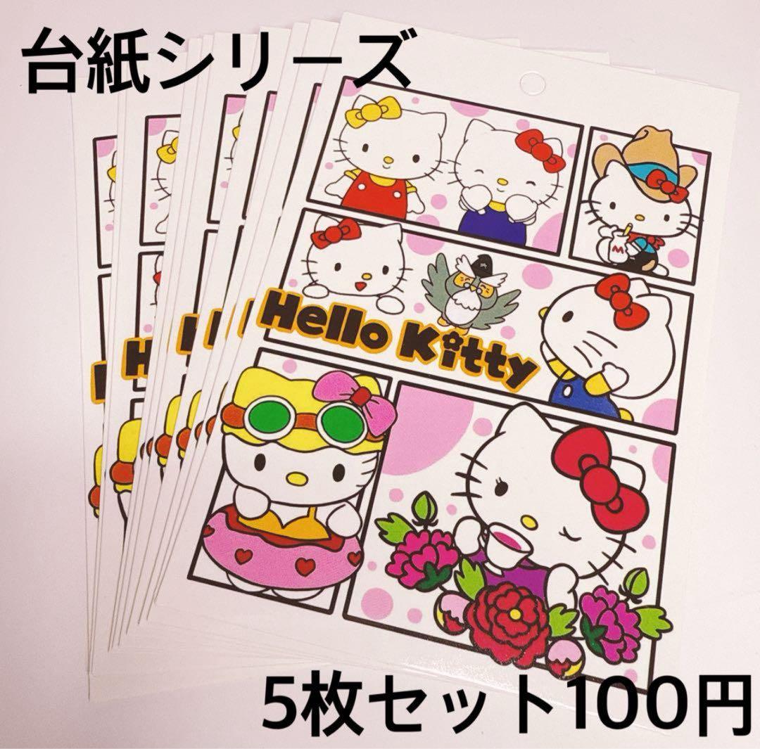 R♡Rさま おまとめ