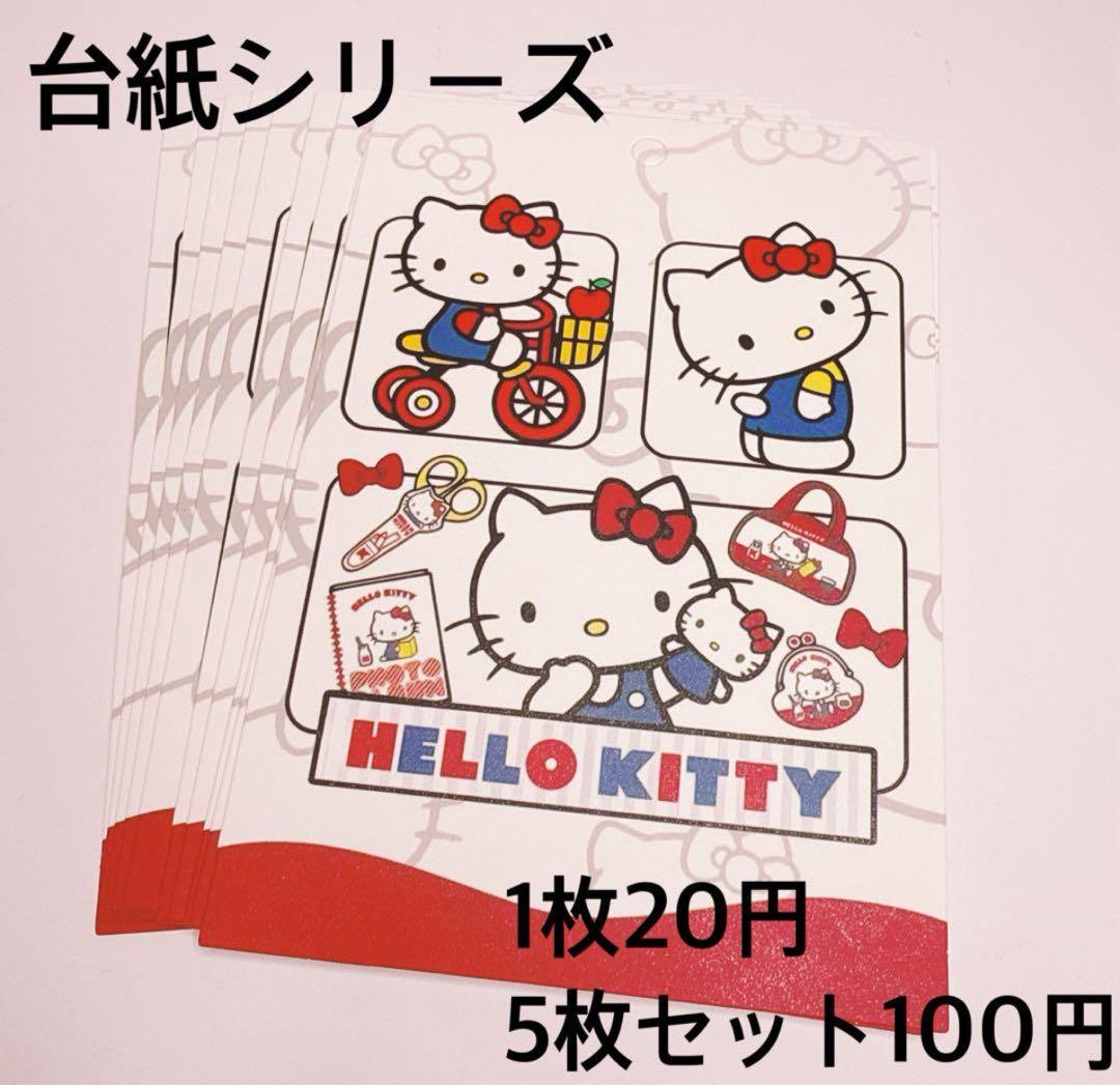 R♡Rさま おまとめ