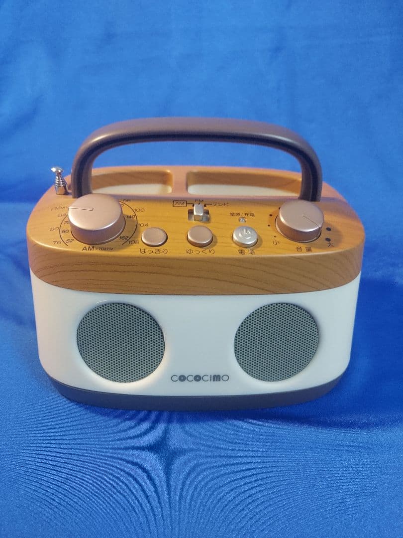 美品】cococimo ココチモ みみもとくんプレミアム CS-250GU - メルカリ