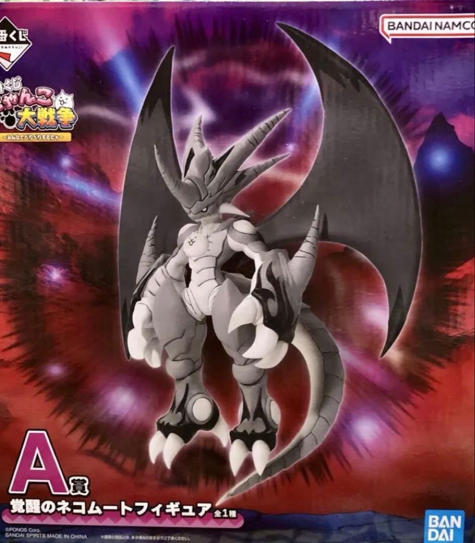 1番くじ にゃんこ大戦争 A賞 覚醒のネコムートフィギュア2点 - メルカリ