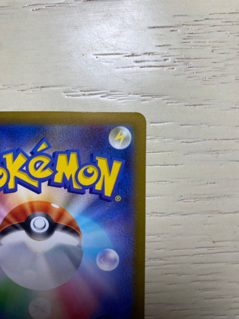 美品ミュウex SAR SV4a シャイニートレジャーex 347/190