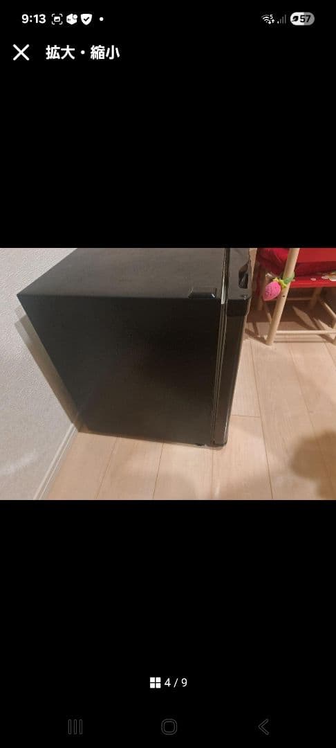 マクスゼン　MAXZEN コンパクト冷凍庫 約50L ブラック黒