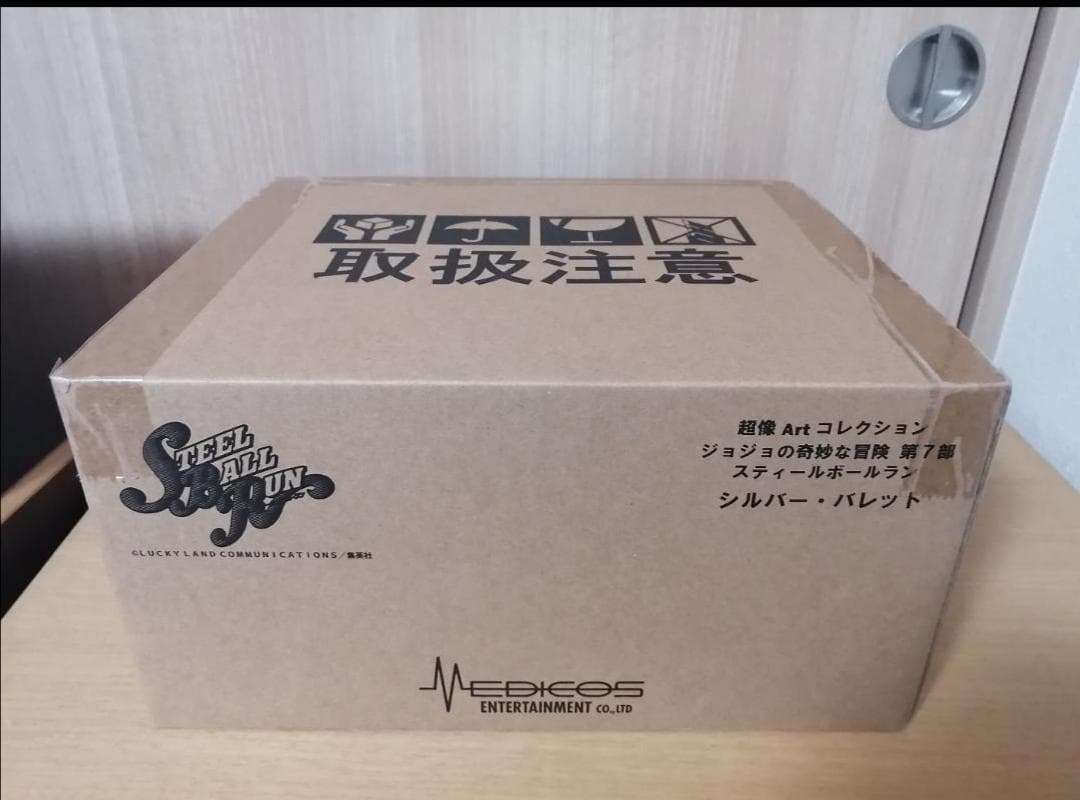 ディエゴ・ブランドー　&　　シルバー・バレット　2点セット