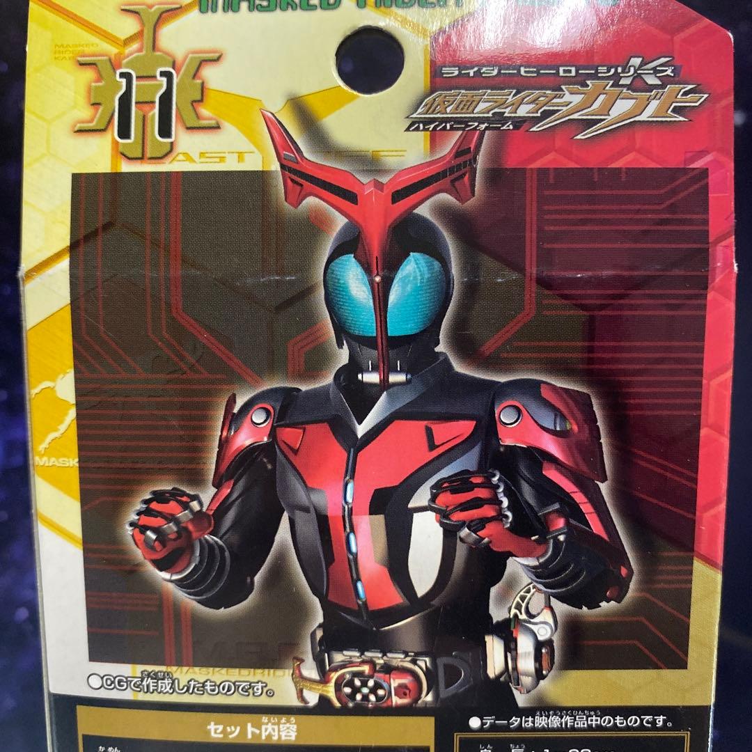 仮面ライダーカブト★ハイパーフォーム★注プレ100名限定激レア★ブラックver.