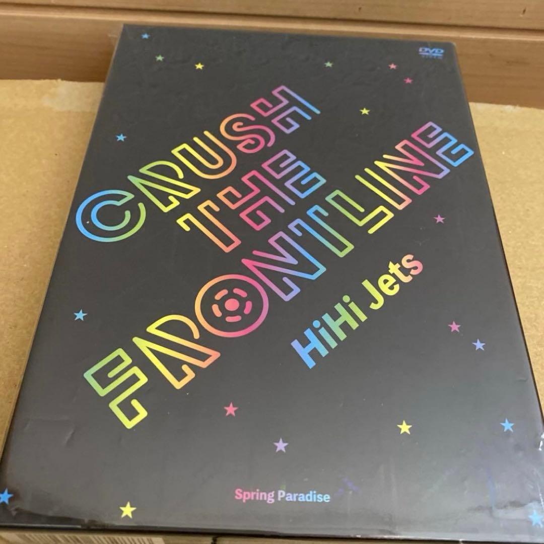 HiHi Jets LIVE DVD CRUSH THE FRONTLINE - メルカリ