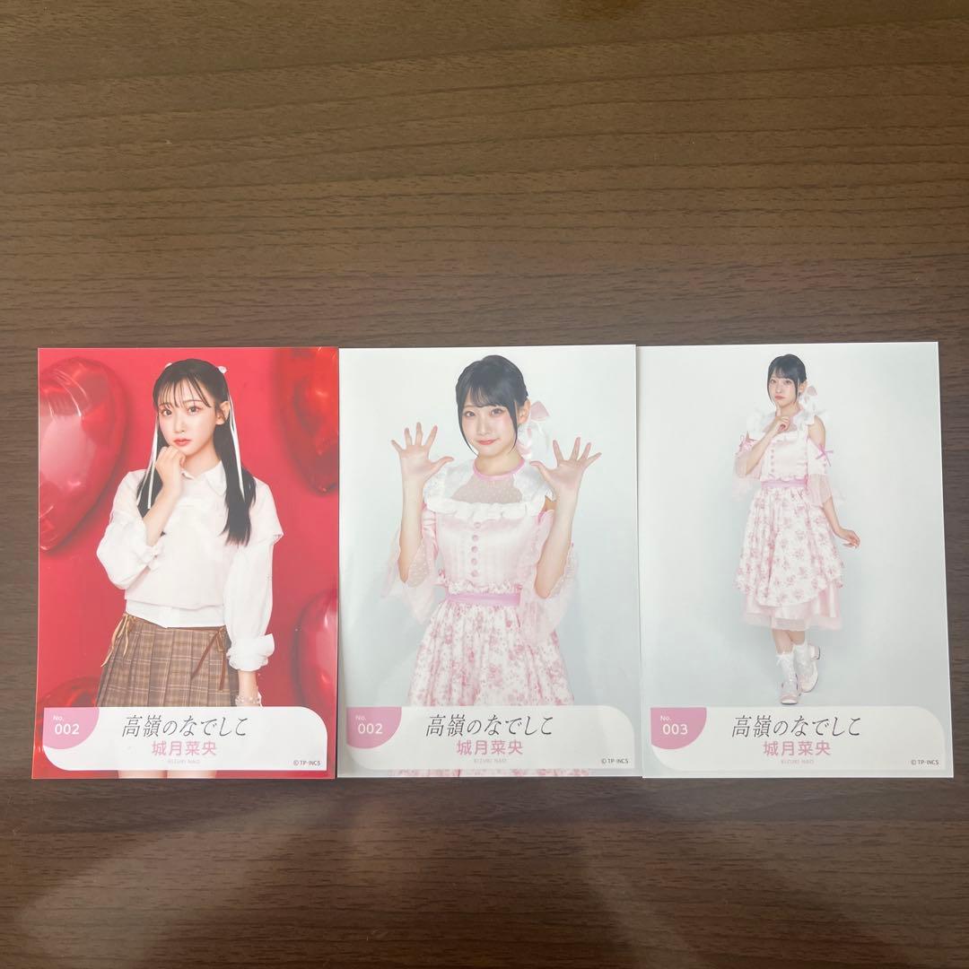 美品!![高嶺のなでしこ]城月菜央 公式生写真28コンプ!!