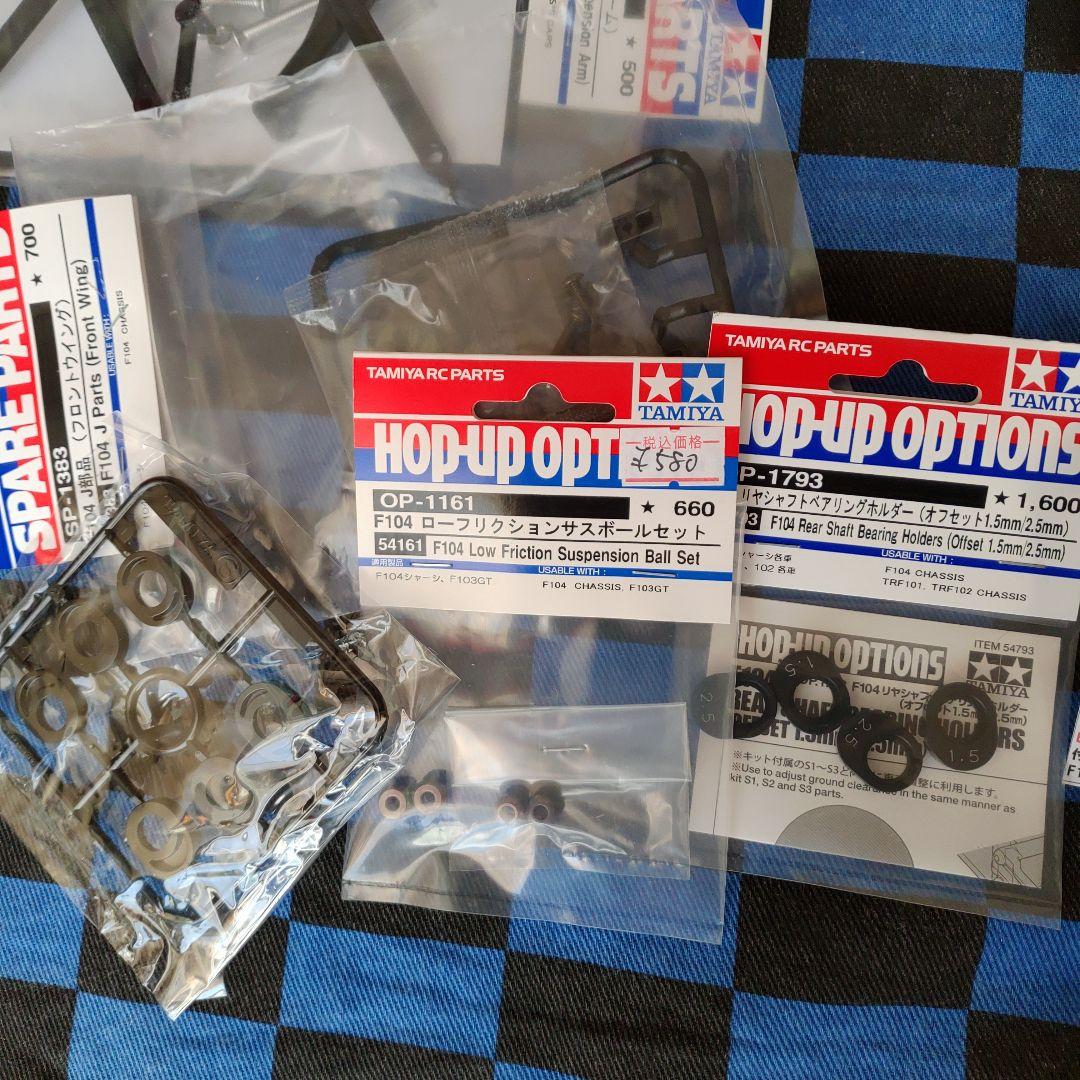 TAMIYA F104 PRO 使用少ない動作可能品！