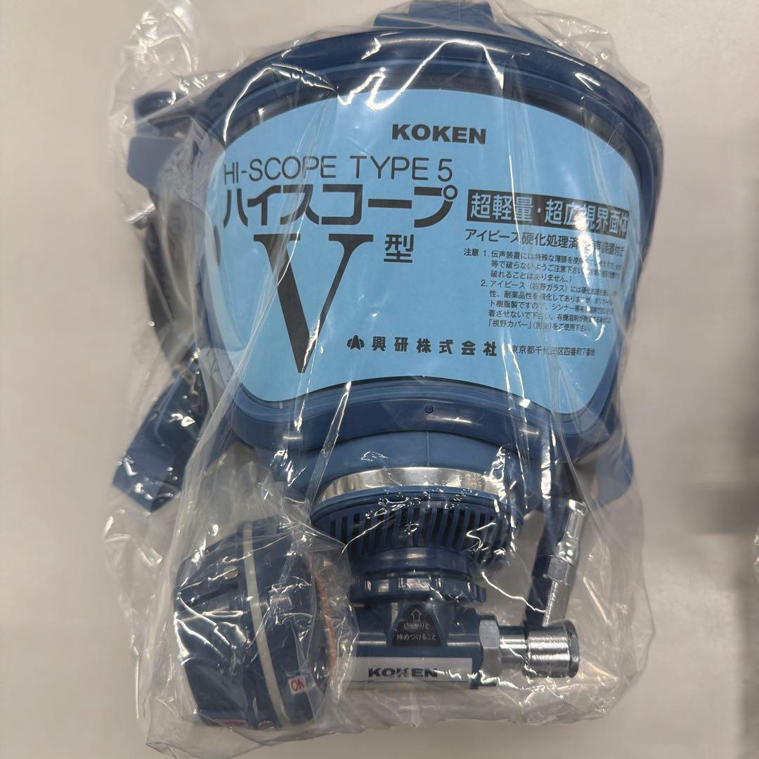 KOKEN プレッシャデマンド形エアラインマスク 20mエアラインホース付