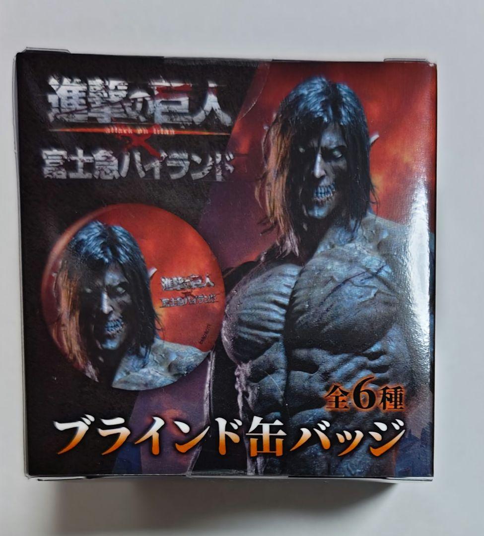 進撃の巨人富士急ハイランド缶バッジ6BOXリヴァイエレンミカサ全種