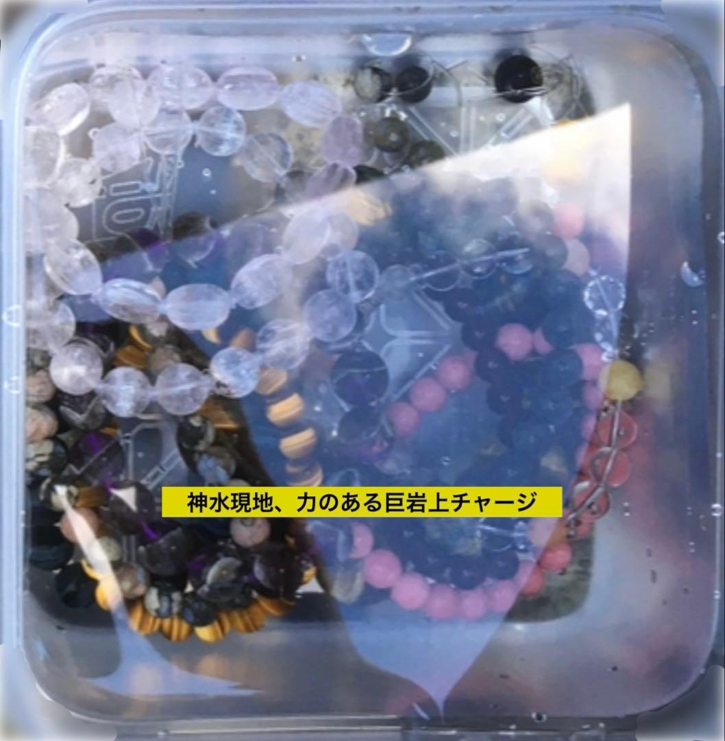 神水浄化済み！】 キャッツ・クンツァイト ナツメカット ブレスレット