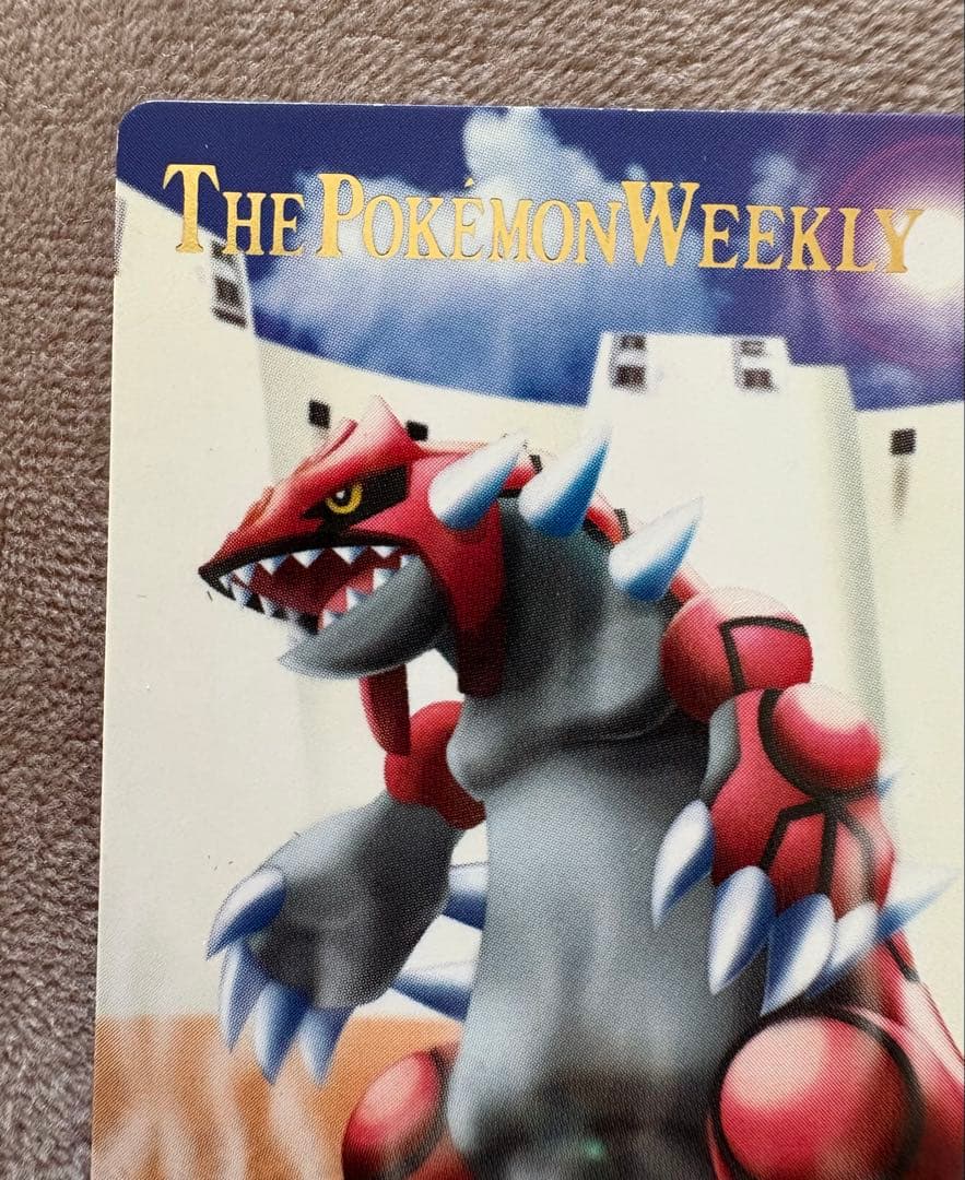 THE POKEMON WEEKLY ポケモンウイークリーカード　18枚セット