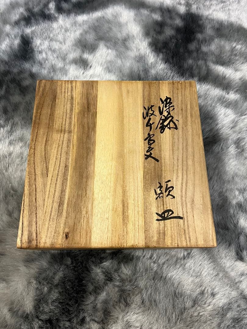 ⓶ 有田焼 十三代 酒井田柿右衛門作 平皿 人間国宝 - メルカリ