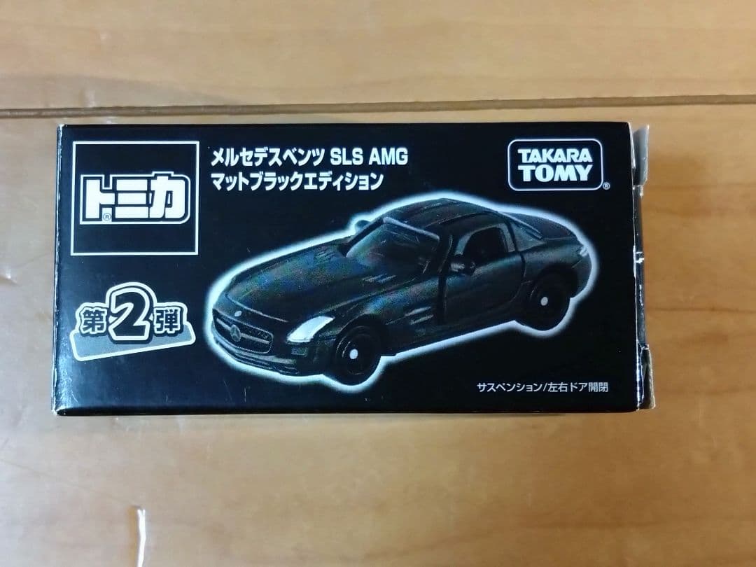 【再値下げ】メルセデスベンツ SLS AMG マットブラックエディション