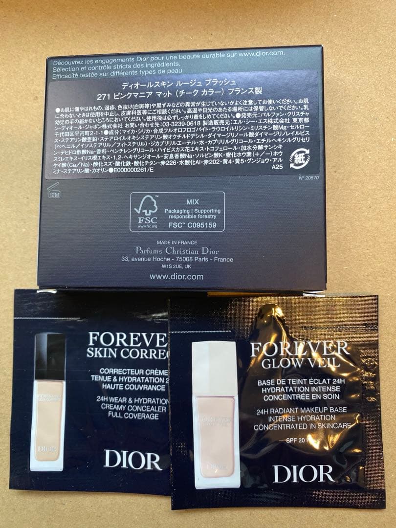 新品/Dior ディオールスキン ルージュブラッシュ 271 ピンクマニアマット