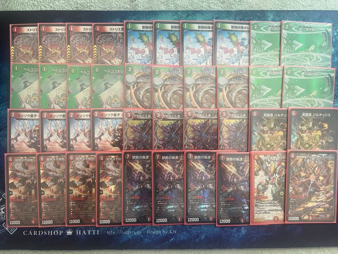 デュエマ デッキ 赤緑アポロ レート微高 - yellows.co.jp 日本