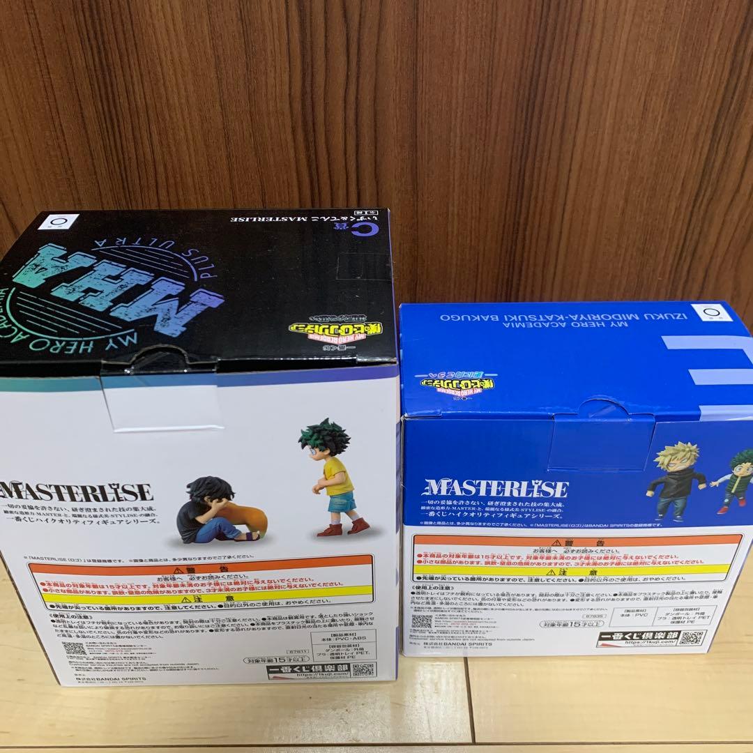 ヒロアカ 一番くじ いずく＆てんこ いずく＆かつき フィギュア