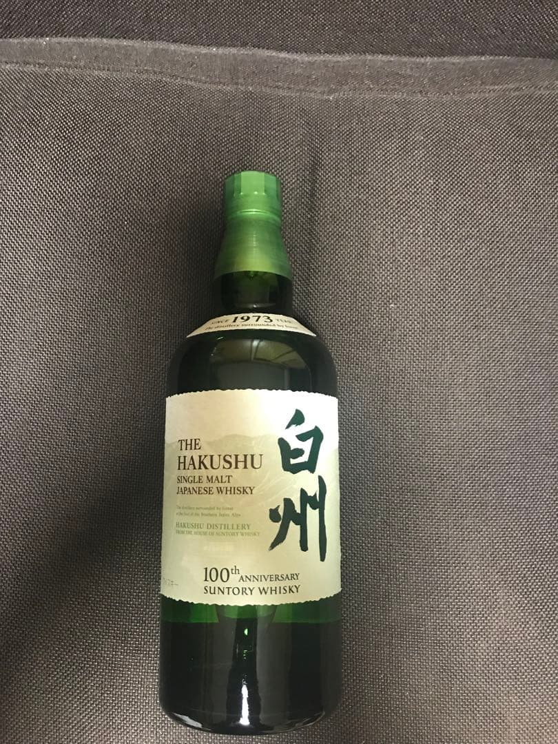 サントリー山崎12年100周年フルボトル
