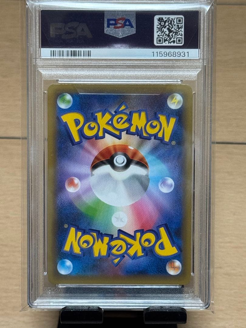 psa10ミュウツーEX プロモカードパック 25th