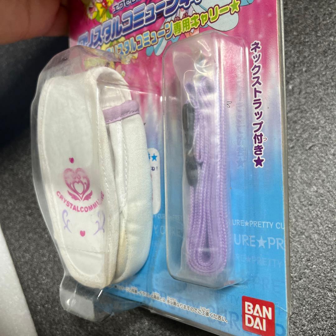 未開封　ふたりはプリキュアsplash star クリスタルコミューン セット