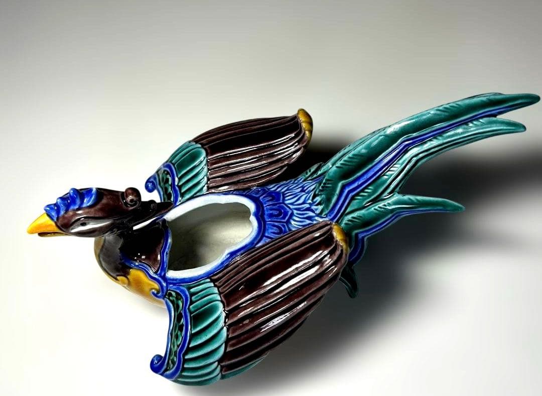 九谷焼　香炉 陶芸家　木田弘之　彩釉瑞鳥　蓋なし品