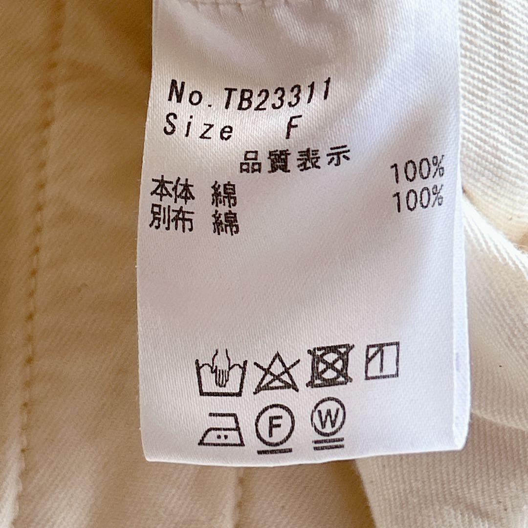 tumugu ツムグ ⿻ ルーズテンションデニム　ティンカーパンツ