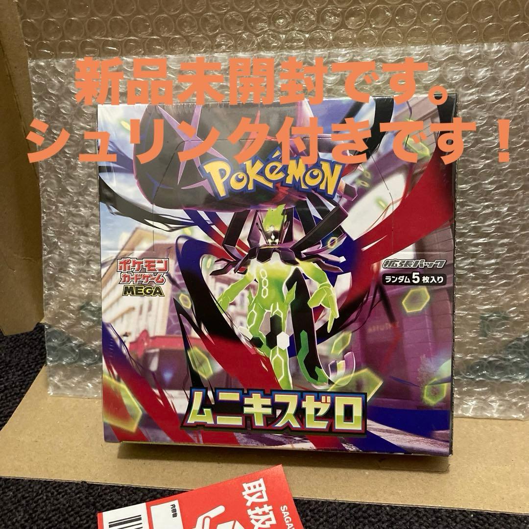シュリンク付き ポケモンカードゲーム MEGA ムニキスゼロ 新品未開封 1