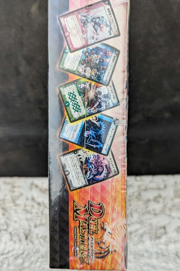 デュエルマスターズ★コロコロレジェンド7　DMC·55