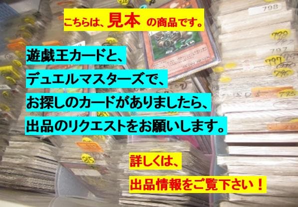 遊戯王 Vジャンプ定期購読特典 100パック 大量処分 整理番号、6-18-1