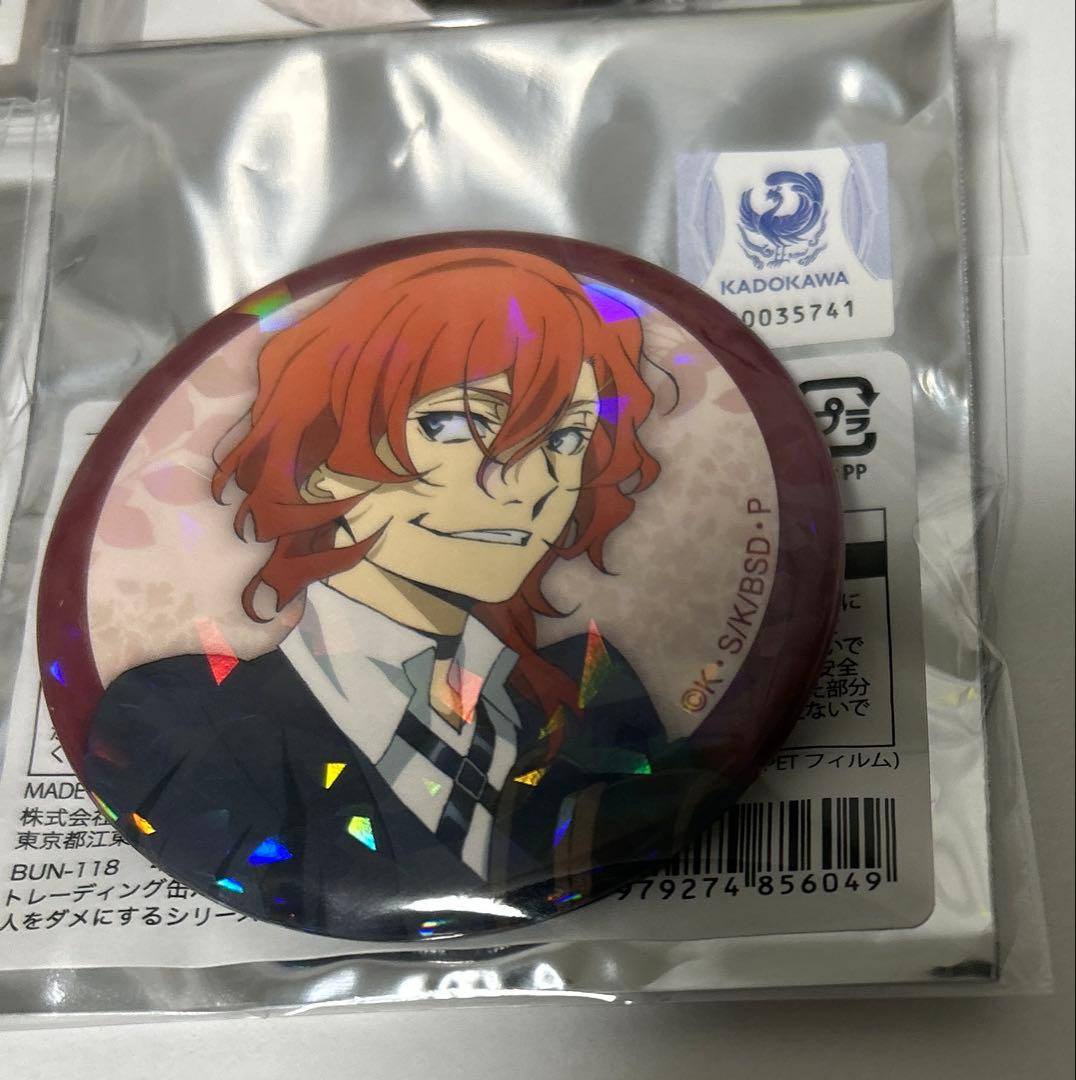 文豪ストレイドッグス 中原中也 まとめ売り 缶バッジ アクキー - メルカリ