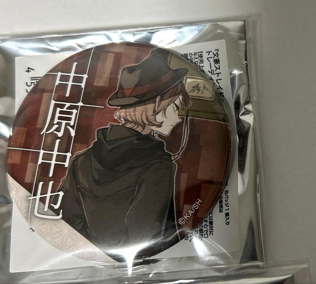 文豪ストレイドッグス 中原中也 まとめ売り 缶バッジ アクキー - メルカリ