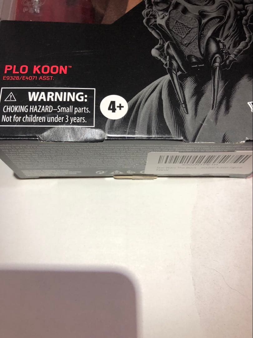 スターウォーズ　ブラックシリーズ プロ・クーン