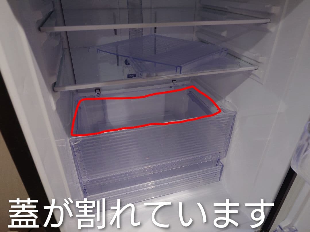 SHARP 冷蔵庫 SJ-PD28E-T 280L 2019年製