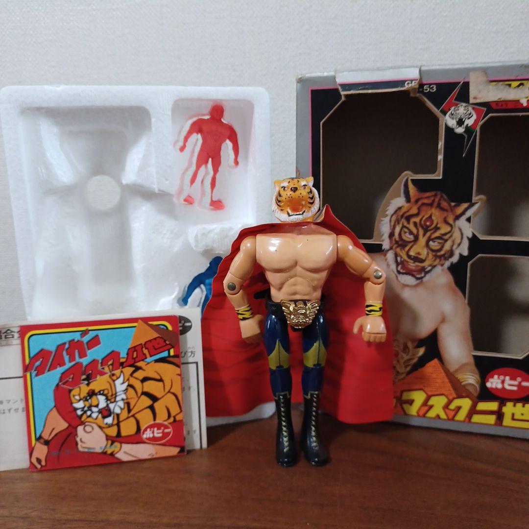 当時物GB-53 ポピー タイガーマスク二世 超合金箱付きビンテージフィギュア