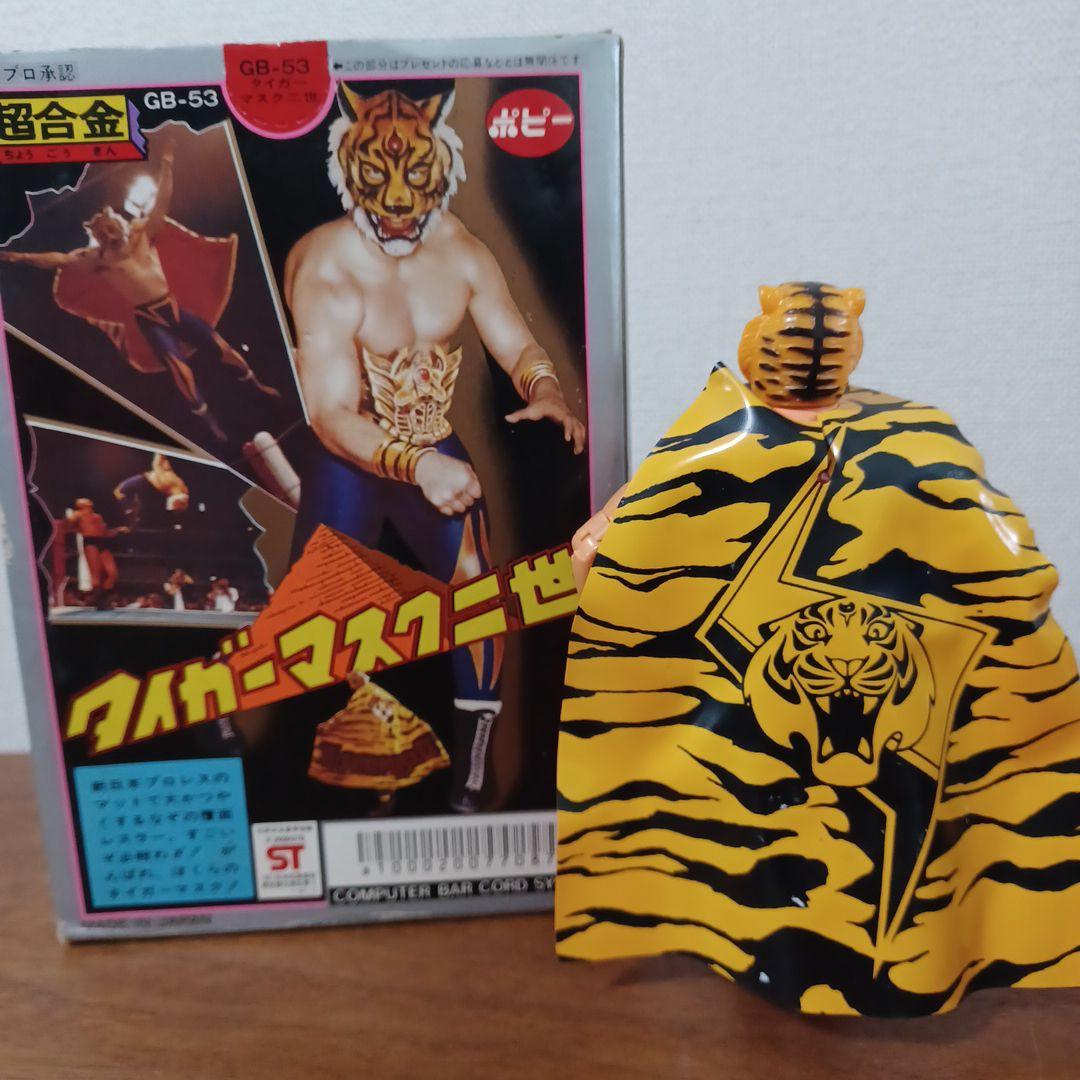 当時物GB-53 ポピー タイガーマスク二世 超合金箱付きビンテージフィギュア