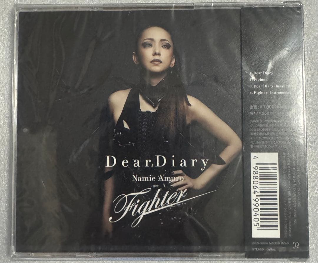 安室奈美恵 Dear Diary Fighter 初回限定盤 3枚セット - メルカリ