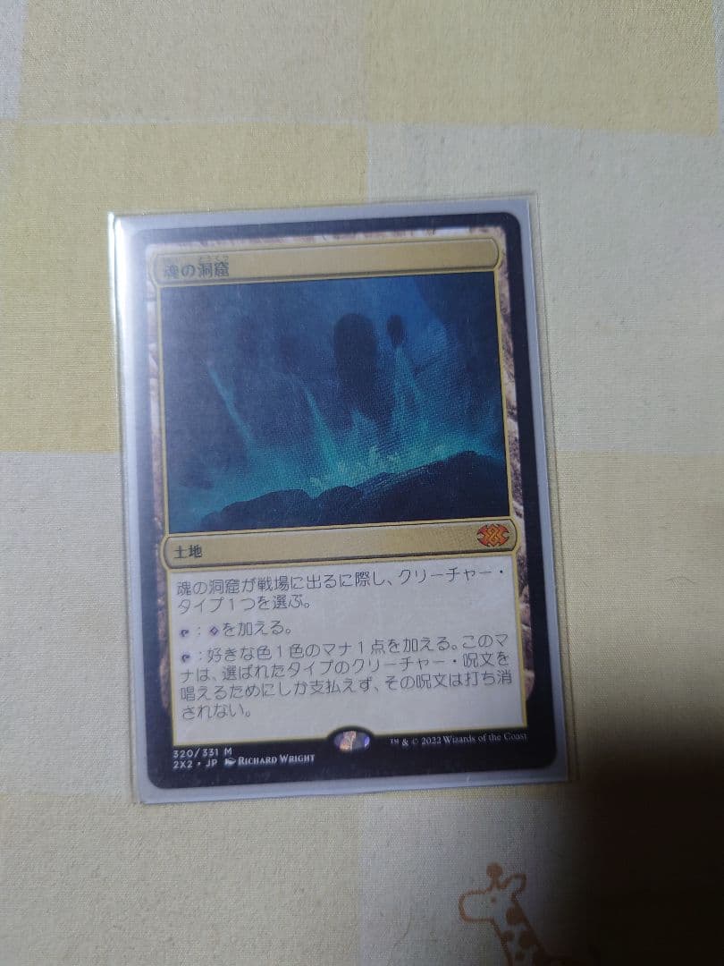 LTC 死者の道 魂の洞窟/Cavern of Souls 英語 foil 362)《死者の道