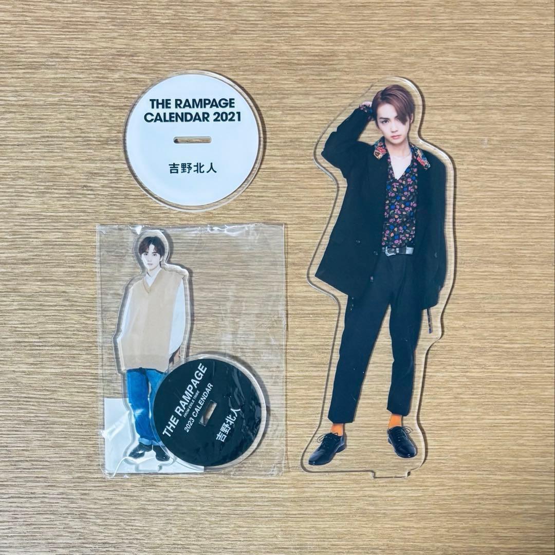 吉野北人 2021 2023 カレンダー アクリルスタンド アクスタ セット