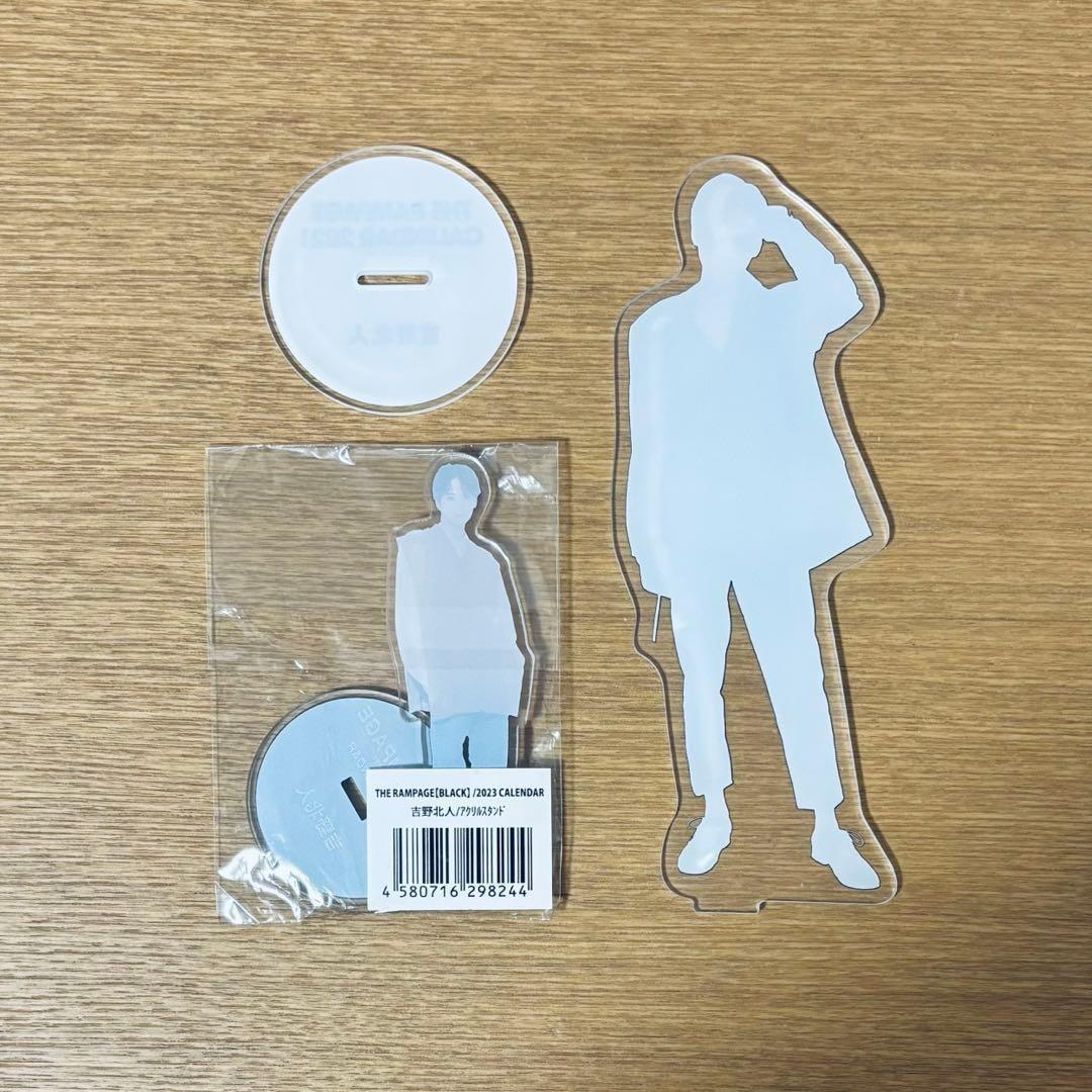 吉野北人 2021 2023 カレンダー アクリルスタンド アクスタ セット